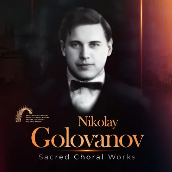 Nikolay Golovanov. 125th Anniversary Edition: Sacred Choral Works (Tv&radio Music Centre Orpheus) by Nikolay Golovanov