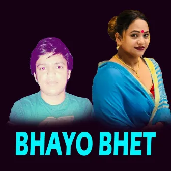 Bhayo Bhet by Nirmal KC