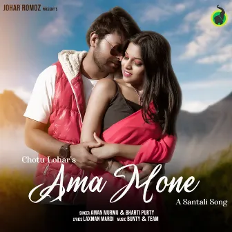 Ama Mone by Bharti Purty