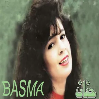 Basma by Hanan