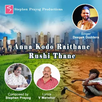 Anna Kodo Raithane Rushi Thane by Deepak Doddera