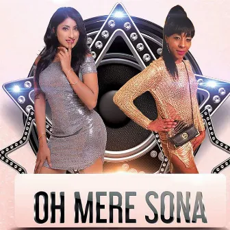 Oh Mere Sona by Savita Singh TT