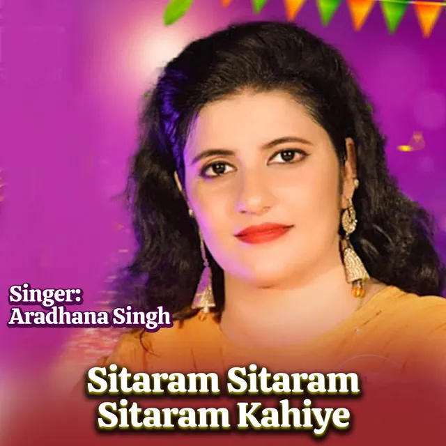 Sitaram Sitaram Sitaram Kahiye