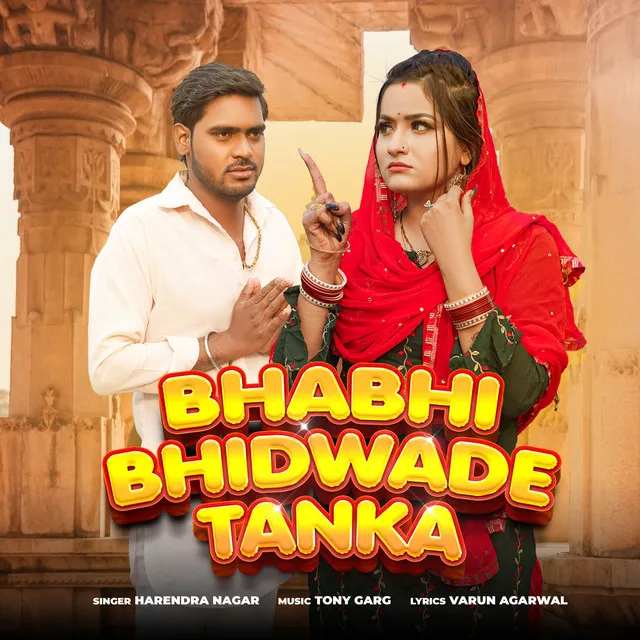 Bhabhi Bhidwade Tanka - Haryanvi