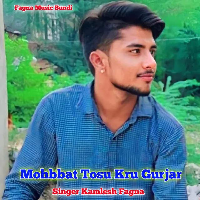 Mohbbat Tosu Kru Gurjar