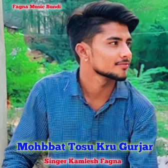 Mohbbat Tosu Kru Gurjar by Kamlesh Fagna