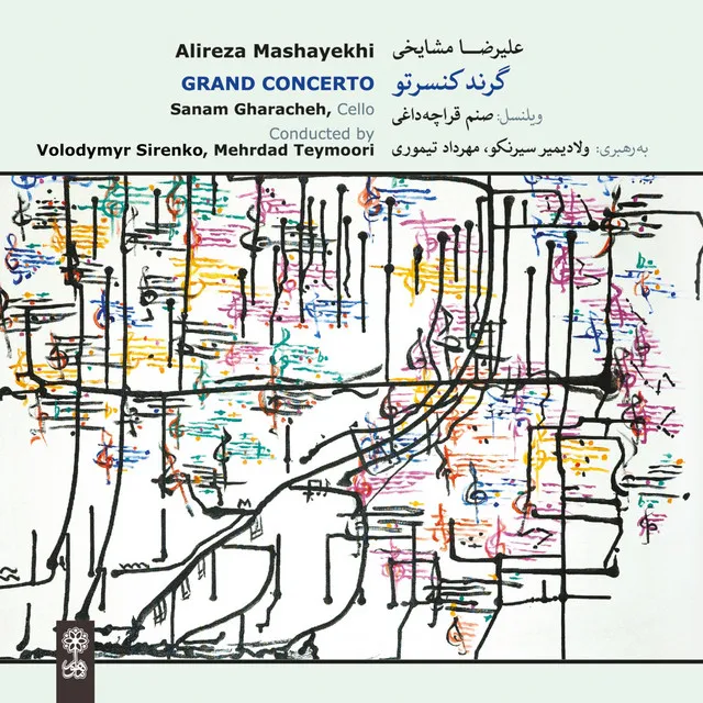 Alireza Mashayekhi: Grand Concerto