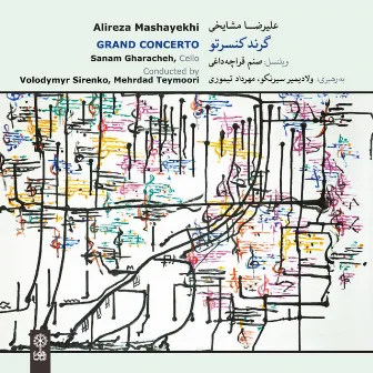 Alireza Mashayekhi: Grand Concerto by Volodymyr Sirenko