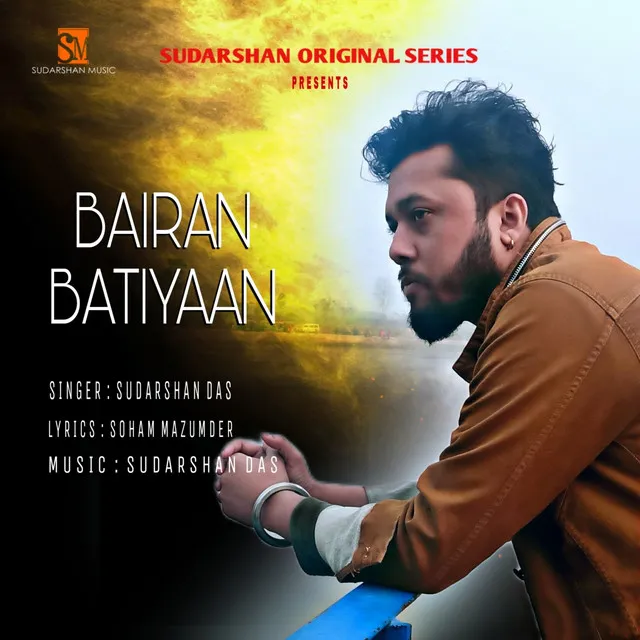 Bairan Ratiyaan