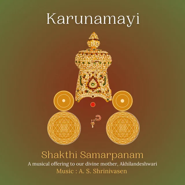 Karunamayi