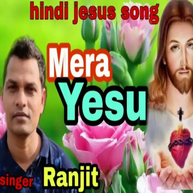 Mera Yesu