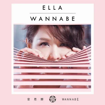 WANNABE by Ella Koon