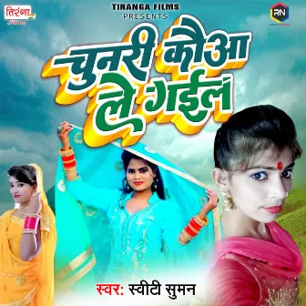 Chunari Kauwa Le Gail by Sweety Suman