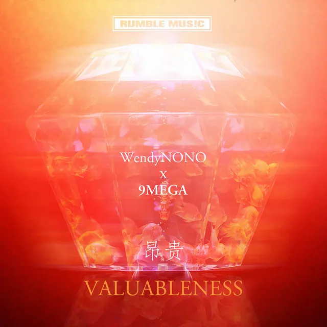 Valuableness