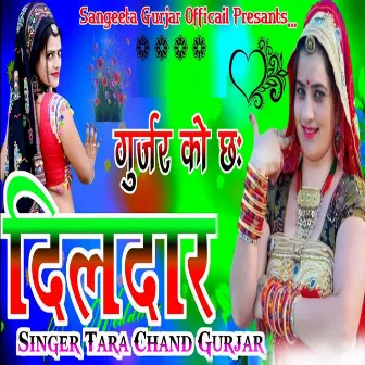 Gurjar Ko Ch Dildar by Tara Chand Gurjar