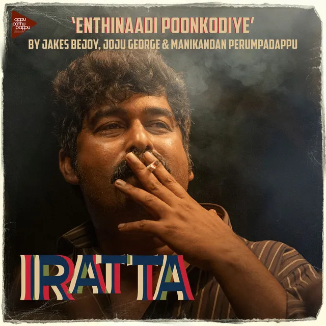 Enthinaadi Poonkodiye - From "Iratta"