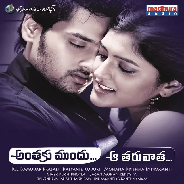 Anthaku Mundhu Aa Tharuvatha (Original Motion Picture Soundtrack)