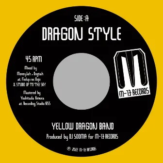 DRAGON STYLE by YELLOW DRAGON BAND