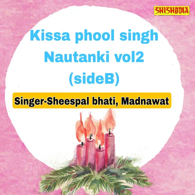 Kissa Phool Singh Nautanki Vol 2 Side B