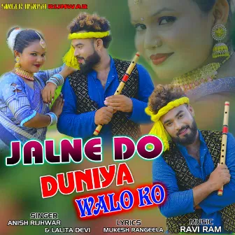 Jalne Do Duniya Walo Ko by 