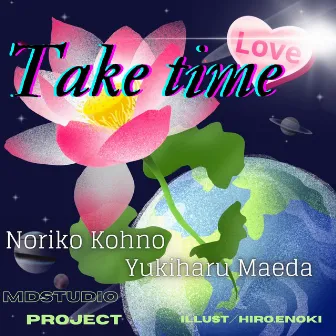 Take time by Noriko Kono