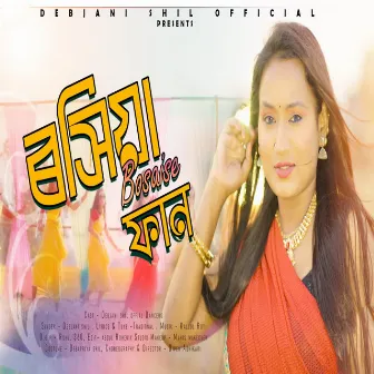 Roshiya Bosaise Fan by Debjani Shil