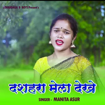 Dashera Mela Dekhe by Manita Asur