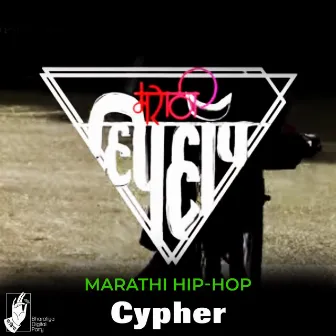 Marathi Cypher by Marathi Hip Hop