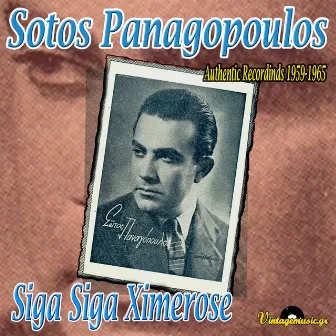 Siga Siga Ximerose by Sotos Panagopoulos