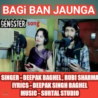 Bagi Ban Jaunga by Rubi Sharma