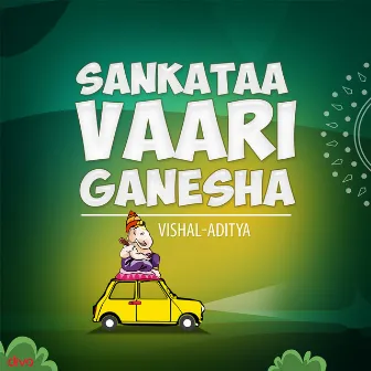 Sankata Vaari Ganesha by Vishal - Aditya