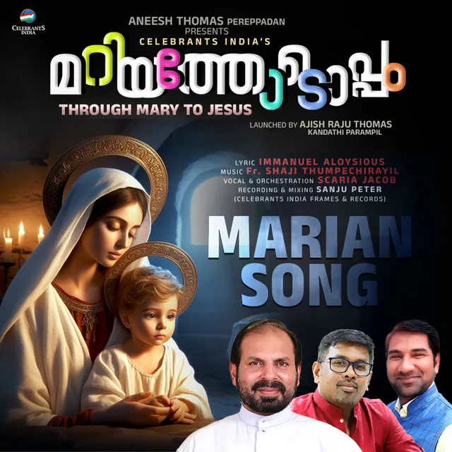 Mariyathodoppam Eeshoye Nammal (Instrumental)