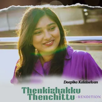 Thenkizhakku Thenchittu - Rendition by Deepika Kalaiselvan