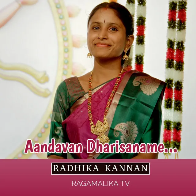 Aandavan Dharisaname