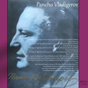 Pancho Vladigerov: Five Songs for High Voice and Piano, Op.19; Four Waltzes for Symphony Orchestra by Aleksandar Vladigerov