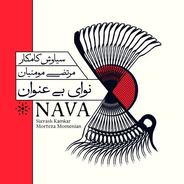 Nava