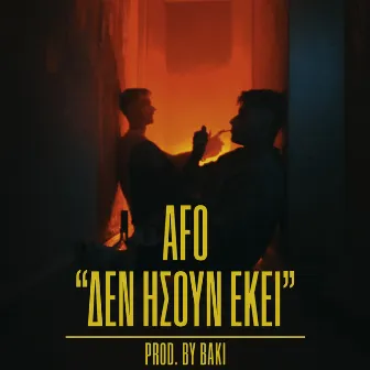 Den Isoun Ekei by Afo