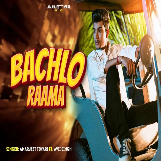 Bachalo Raama (Bhojpuri)