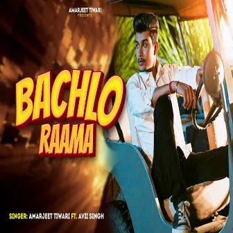 Bachalo Raama (Bhojpuri) by Amarjeet Tiwari