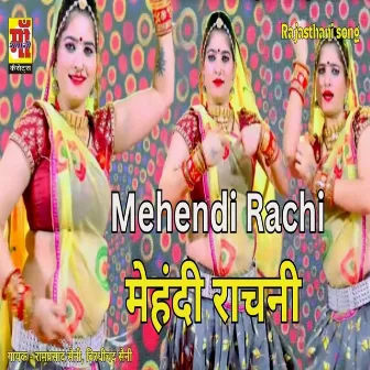 Mehandi Rachni by Ramprasad Saini