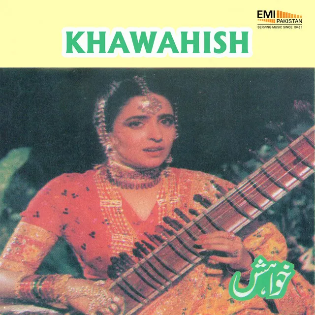 Khawahish