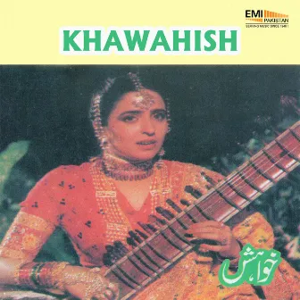 Khawahish by A. Nayyar