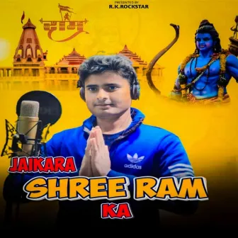 Jaikara Shree Ram Ka by R.K.Rockstar