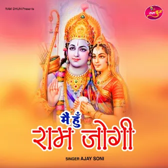 Main Hoon Ram Jogi by Ajay Soni