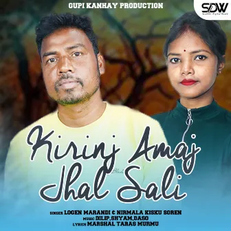 Kirinj Amaj Jhal Sali by Dilip