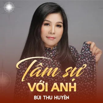 Tâm Sự Với Anh by Unknown Artist