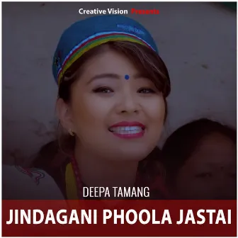 Jindagani Phoola Jastai by Deepa Tamang