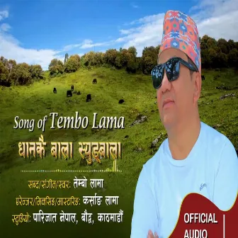 Dhankai Bala Syungbala Remake Karsang Lama by Tembo Lama