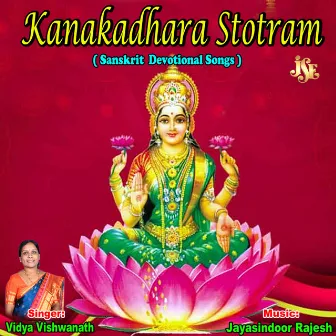 Kanakadhara Stotram by Vidya Vishwanath