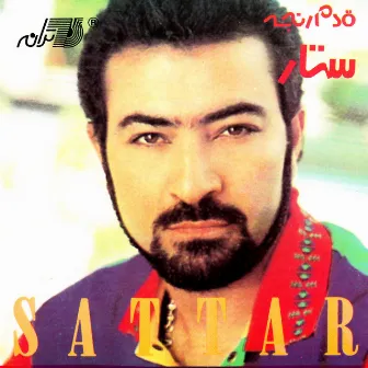 Ghadam Ranjeh by Sattar